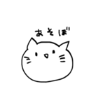 ゆるっと無表情にゃん（個別スタンプ：10）