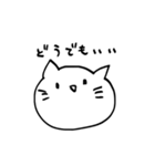 ゆるっと無表情にゃん（個別スタンプ：12）
