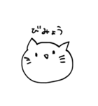 ゆるっと無表情にゃん（個別スタンプ：14）