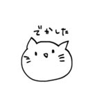 ゆるっと無表情にゃん（個別スタンプ：15）