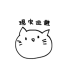 ゆるっと無表情にゃん（個別スタンプ：16）