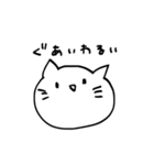 ゆるっと無表情にゃん（個別スタンプ：17）