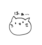 ゆるっと無表情にゃん（個別スタンプ：18）