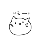 ゆるっと無表情にゃん（個別スタンプ：20）