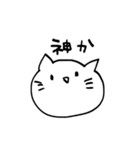 ゆるっと無表情にゃん（個別スタンプ：21）