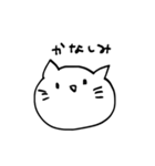 ゆるっと無表情にゃん（個別スタンプ：22）