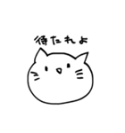 ゆるっと無表情にゃん（個別スタンプ：23）
