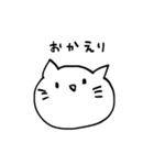 ゆるっと無表情にゃん（個別スタンプ：25）