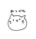 ゆるっと無表情にゃん（個別スタンプ：27）