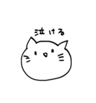 ゆるっと無表情にゃん（個別スタンプ：29）