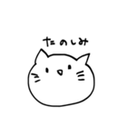 ゆるっと無表情にゃん（個別スタンプ：30）