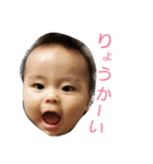sun20170321（個別スタンプ：19）
