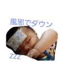 sun20170321（個別スタンプ：20）