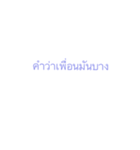 Yes？（個別スタンプ：1）