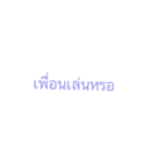 Yes？（個別スタンプ：3）