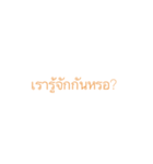 Yes？（個別スタンプ：4）