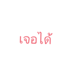 Yes？（個別スタンプ：7）