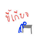 Kie keat pim（個別スタンプ：1）