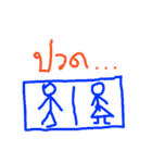 Kie keat pim（個別スタンプ：2）