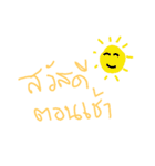 Kie keat pim（個別スタンプ：5）