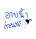 Kie keat pim（個別スタンプ：9）