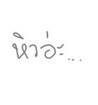 Kie keat pim（個別スタンプ：23）
