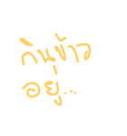 Kie keat pim（個別スタンプ：24）