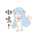 My Natural cute girlfriend（個別スタンプ：12）