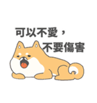 My Natural cute girlfriend（個別スタンプ：14）