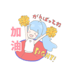 My Natural cute girlfriend（個別スタンプ：16）