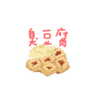 My Natural cute girlfriend（個別スタンプ：22）
