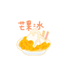 My Natural cute girlfriend（個別スタンプ：23）
