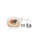 My Natural cute girlfriend（個別スタンプ：25）