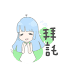 My Natural cute girlfriend（個別スタンプ：35）