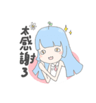 My Natural cute girlfriend（個別スタンプ：37）