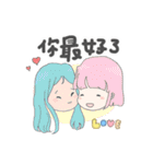 My Natural cute girlfriend（個別スタンプ：38）
