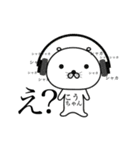 【こうちゃん】シュールで可愛いスタンプ（個別スタンプ：9）