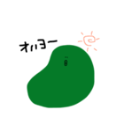 豆まめ（個別スタンプ：2）