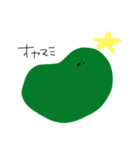 豆まめ（個別スタンプ：3）