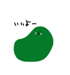 豆まめ（個別スタンプ：4）