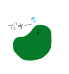 豆まめ（個別スタンプ：5）