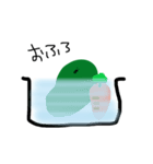 豆まめ（個別スタンプ：7）