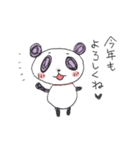 ぱんころの年末年始（個別スタンプ：3）