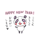 ぱんころの年末年始（個別スタンプ：7）