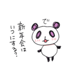 ぱんころの年末年始（個別スタンプ：17）