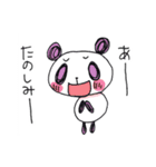 ぱんころの年末年始（個別スタンプ：18）