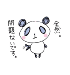 ぱんころの年末年始（個別スタンプ：19）