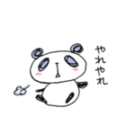 ぱんころの年末年始（個別スタンプ：20）