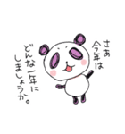 ぱんころの年末年始（個別スタンプ：21）