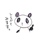 ぱんころの年末年始（個別スタンプ：24）
